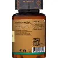 Пребиотик Инулин TETRALAB, улучшение работы кишечника и пищеварения, 1000 мг, 60 таблеток