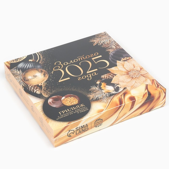 Конфеты грильяж «Золотой шик» с арахисом, изюмом, цукатами из апельсина и мёдом, в коробке, 135 г. Конфеты грильяж «Золотой шик» с арахисом, изюмом, цукатами из апельсина и мёдом, в коробке, 135 г.