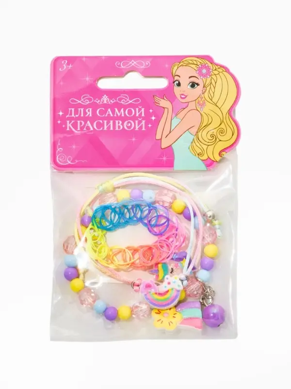 Браслет детский набор 3 шт. "Выбражулька" радуга, подвеска с бусиной, разноцветный
