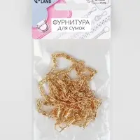 Цепочка для сумки, с карабинами, алюминиевая, 4&times;13 мм, 120 см, цвет золотой