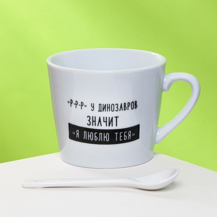 Кружка керамическая с ложкой «Динозавр: Я люблю тебя», 180 мл, цвет белый Кружка керамическая с ложкой «Динозавр: Я люблю тебя», 180 мл, цвет белый