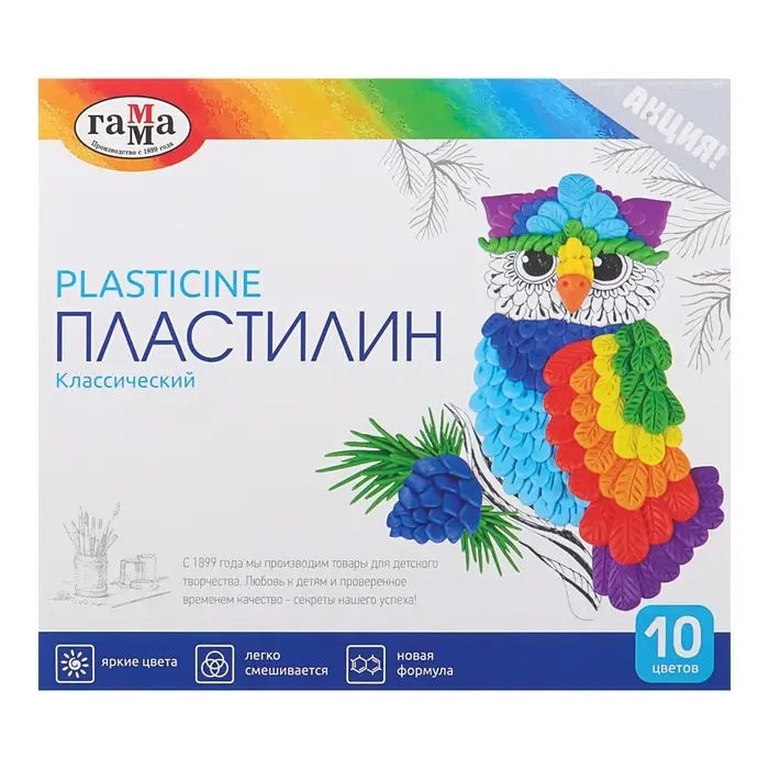Пластилин &laquo;Гамма. Классический&raquo;, 10 цветов, 200 г, со стеком, картонная упаковка