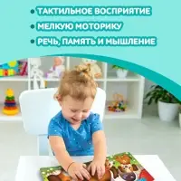 Тактильная книжка &laquo;Пушистые малыши и мамочки&raquo;, 12 стр., 6 вставок