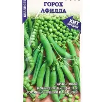 Семена Горох Афилла /Сотка/ 10 г/*250