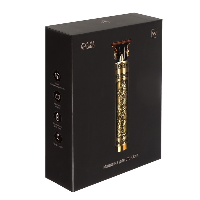 Машинка для стрижки Windigo LTRI-27, портативная, 2500 мАч, 1,5/2/3/4 мм, АКБ,  Машинка для стрижки Windigo LTRI-27, портативная, 2500 мАч, 1,5/2/3/4 мм, АКБ, "Дракон"