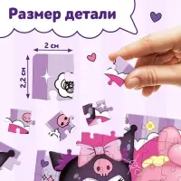 Пазл «Кроличьи шалости», 54 элемента