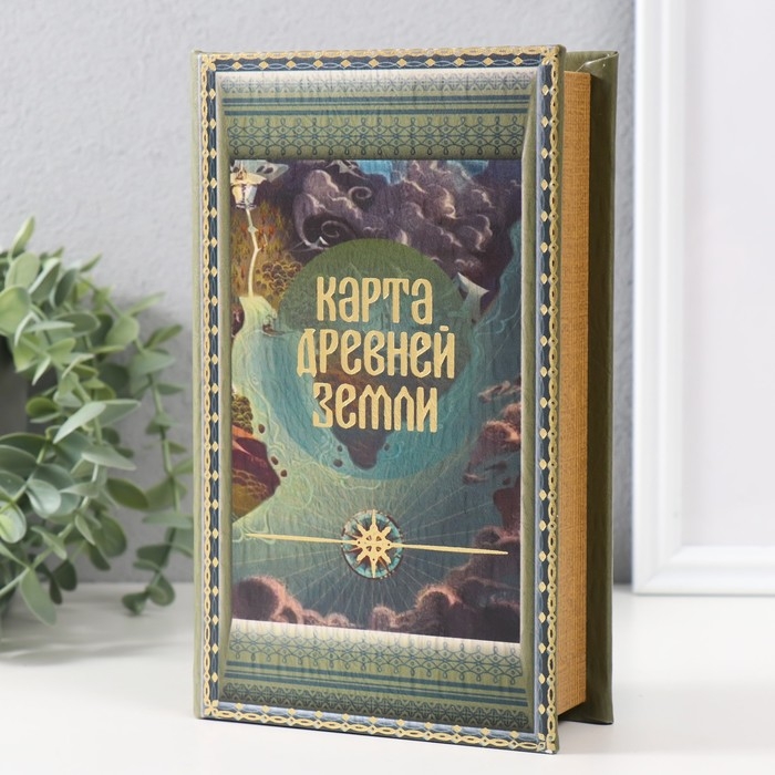 Сейф-книга дерево кожзам  Сейф-книга дерево кожзам "Карта древней земли" тиснение 21х13х5 см