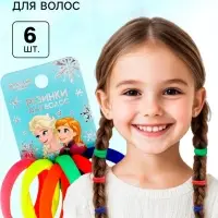 Резинка для волос, набор, Холодное сердце