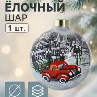 Ёлочный шар &laquo;Зимний город&raquo;, d=8 см, ручная роспись