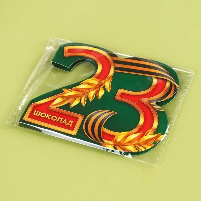 Шоколад молочный в открытке на 23 февраля &laquo;Настоящему герою&raquo;, 5 г.