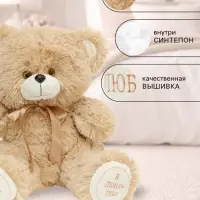 Мягкая игрушка &laquo;Медведь Гриня&raquo;, цвет кофейный, 38 (75) см