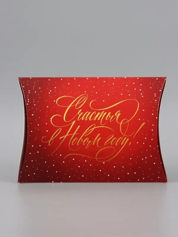 Коробка сборная фигурная &laquo;Счастья в Новом году&raquo;, 26 &times; 19 х 4 см