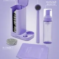 Пена для обуви со щёткой Future Alp Soft Clean Shoes, на подставке, 13 губок, 4 мыльные салфетки, пенный дозатор