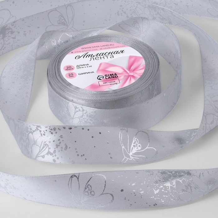 Лента атласная с тиснением «Нежные цветы», 25 мм, 18 ± 1 м, цвет серый/серебряный №179 Лента атласная с тиснением «Нежные цветы», 25 мм, 18 ± 1 м, цвет серый/серебряный №179