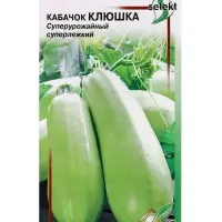 Семена Кабачок &laquo;Клюшка&raquo;, 14 шт., &laquo;Дом семян&raquo;