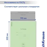 Тетрадь 24 листа в линейку, ErichKrause &laquo;Классика&raquo;, обложка мелованный картон, зелёная