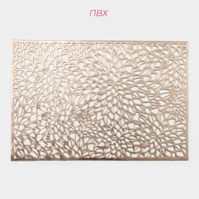 Салфетки сервировочные на стол Доляна &laquo;Астра&raquo;, 45&times;30 см, 4 шт., золотые