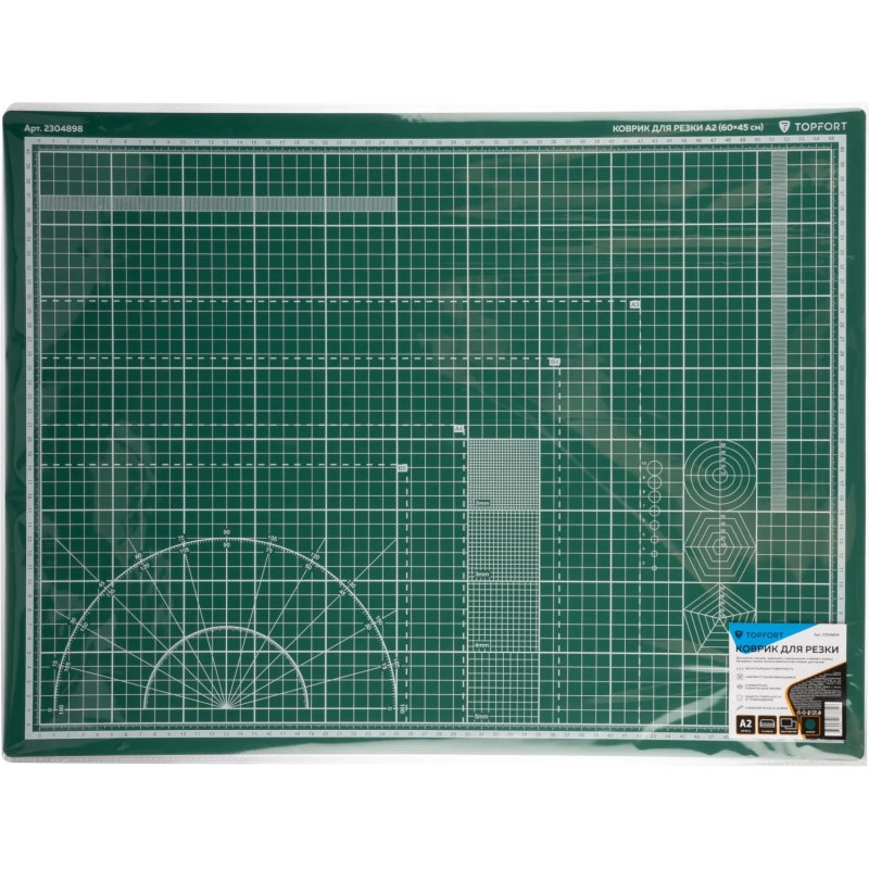 Коврик для резки Topfort 3х-слойный А2 (60х45см), 2х-сторонний, зеленый