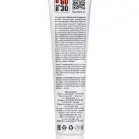 Гель для тела &laquo;Хондрогель Два яда&raquo;, с ядом скорпиона и пчелиным ядом, 125 мл