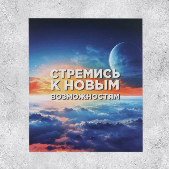 Наклейки-стикеры, набор,«Космос: Небесные», 6 х 7 см, 50 шт