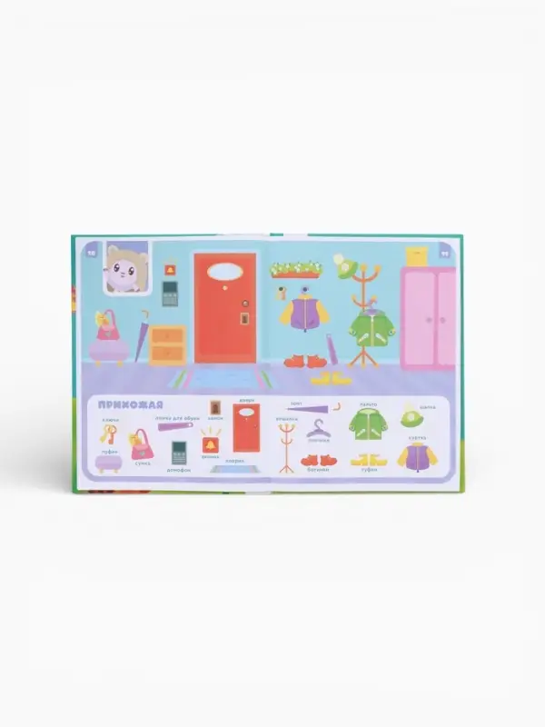 Книга детская &laquo;500 первых слов. Малышарики&raquo; в твёрдом переплёте, 64 стр.