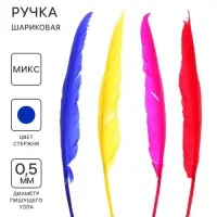 Ручка - прикол шариковая Calligrata &laquo;Перо&raquo;, МИКС