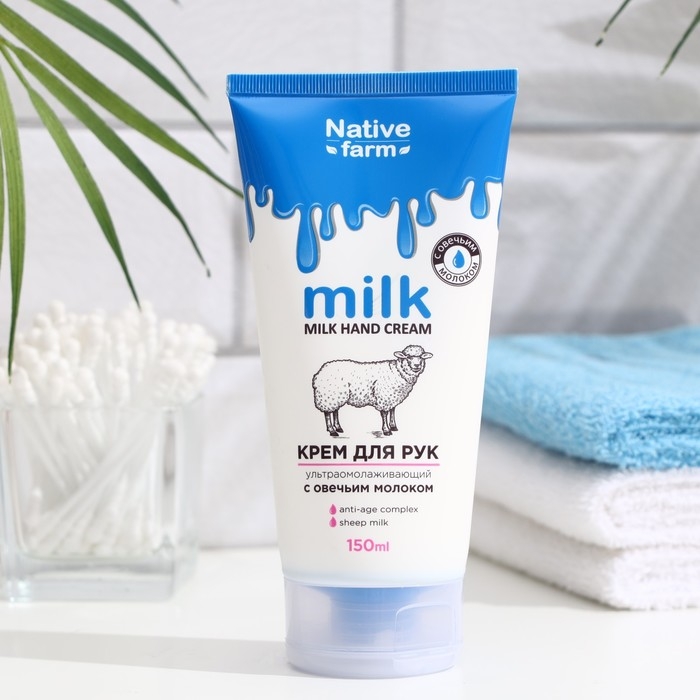 Крем для рук ультраомолаживающий Milk  Крем для рук ультраомолаживающий Milk "NATIVE FARM», 150 мл