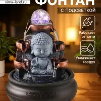 Фонтан настольный с подсветкой &laquo;Будда - мудра&raquo;, 16&times;16&times;22 см