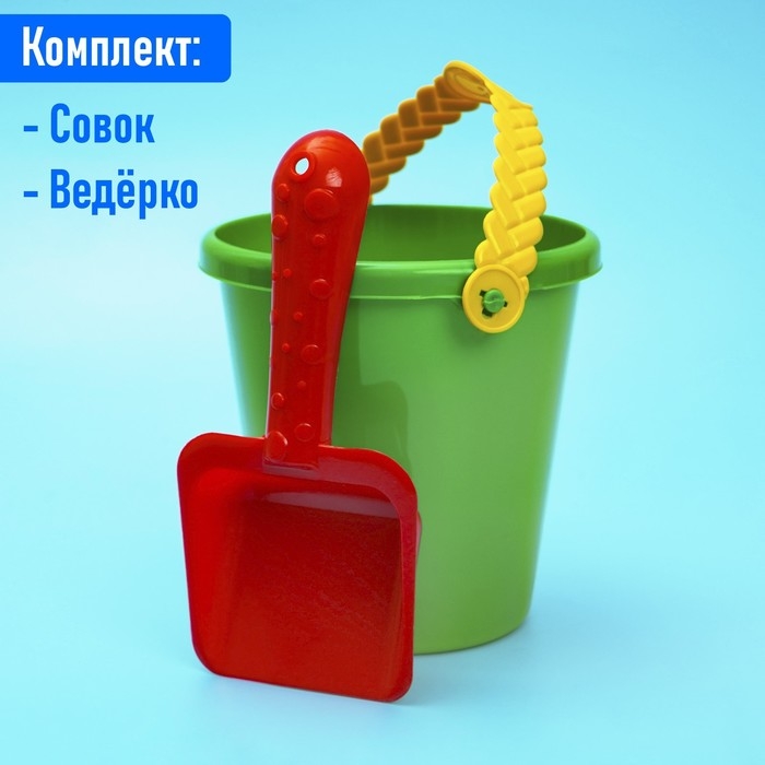 Набор для игры в песке №48, цвета МИКС Набор для игры в песке №48, цвета МИКС