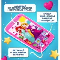 Телефон обучающий &laquo;Принцессы&raquo;, звук, батарейки, Disney