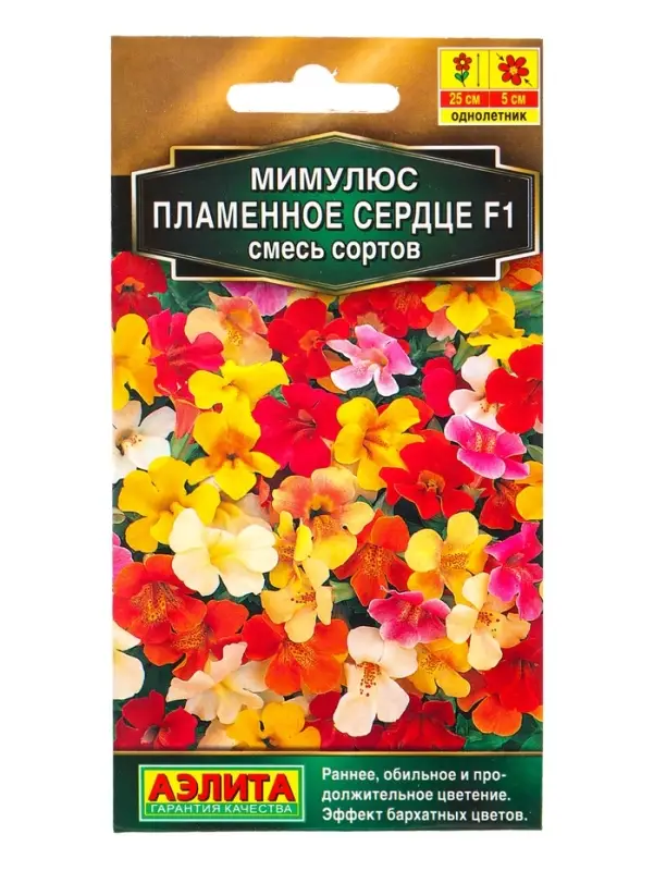 Семена цветов Мимулюс Пламенное сердце F1, смесь сортов Золотая серия, Ц/П,10 шт. Семена цветов Мимулюс Пламенное сердце F1, смесь сортов Золотая серия, Ц/П,10 шт.
