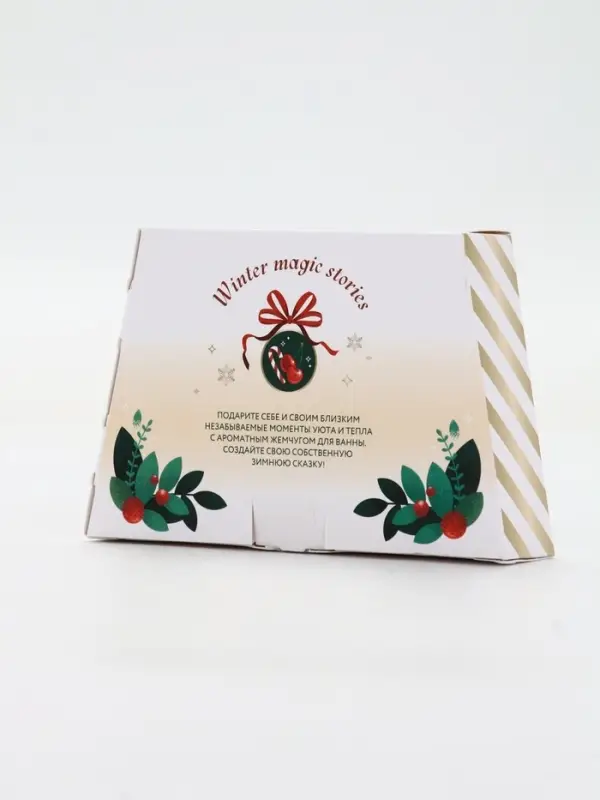 Жемчуг для ванны Magic snow, аромат ягодная карамель, 200 г, URAL LAB Жемчуг для ванны Magic snow, аромат ягодная карамель, 200 г, URAL LAB