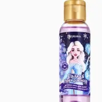 Пена для ванны детская &laquo;Самая прекрасная&raquo;, 100 мл, аромат ванили, Чистое счастье