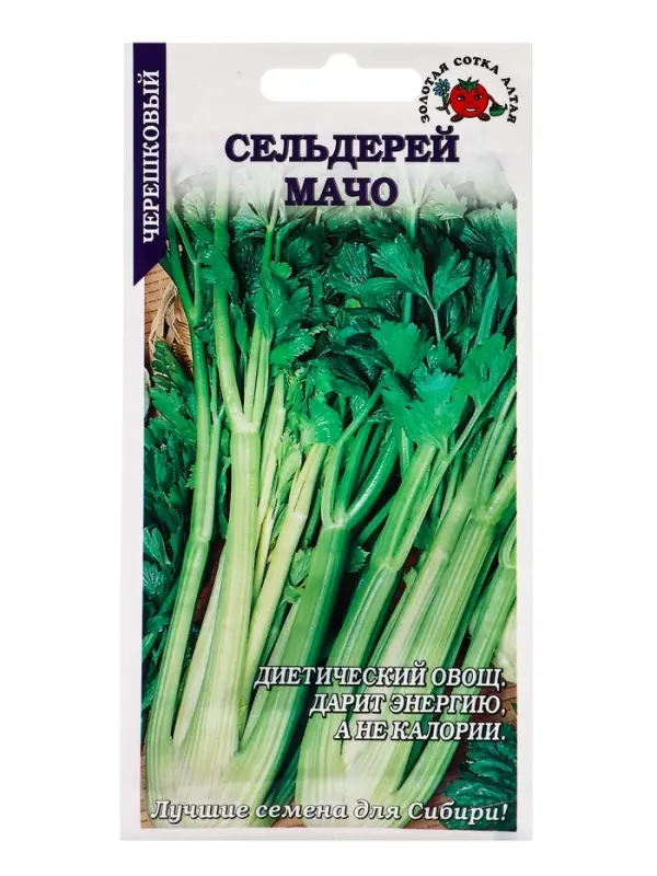 Семена Сельдерей черешковый Мачо /Сотка/ 0,5г/ 30-50см/*1200 Семена Сельдерей черешковый Мачо /Сотка/ 0,5г/ 30-50см/*1200
