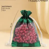 Льняной мешочек для хранения украшений, подарков, трав, 10&times;14 см, набор из 5 штук