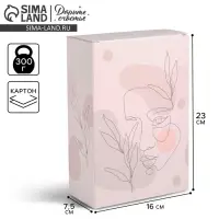 Коробка подарочная складная, упаковка, «Love», 16 х 23 х 7.5 см