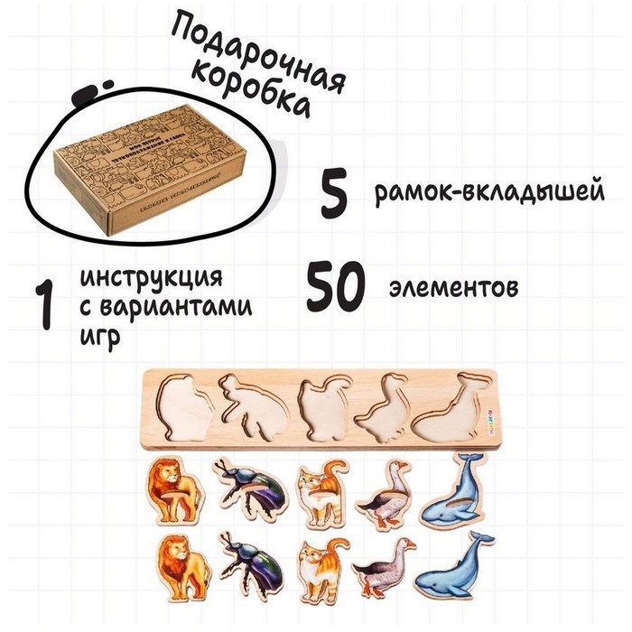 Рамки-вкладыши «Мои первые звукоподражания и слова», набор Рамки-вкладыши «Мои первые звукоподражания и слова», набор