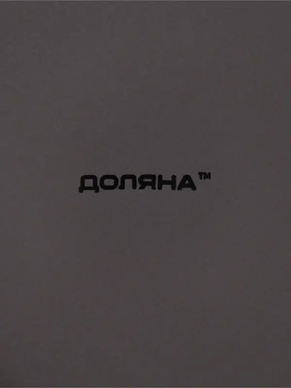 Тарелка Доляна &laquo;Ваниль&raquo;, d=27 см, керамика, серая