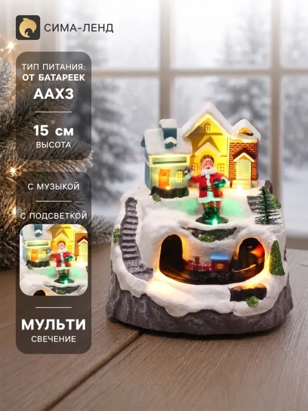 Фигура светодиодная &laquo;Дед Мороз&raquo; 13&times;12&times;15 см, муз, USB, AAx3 (не в комплекте), МУЛЬТИ