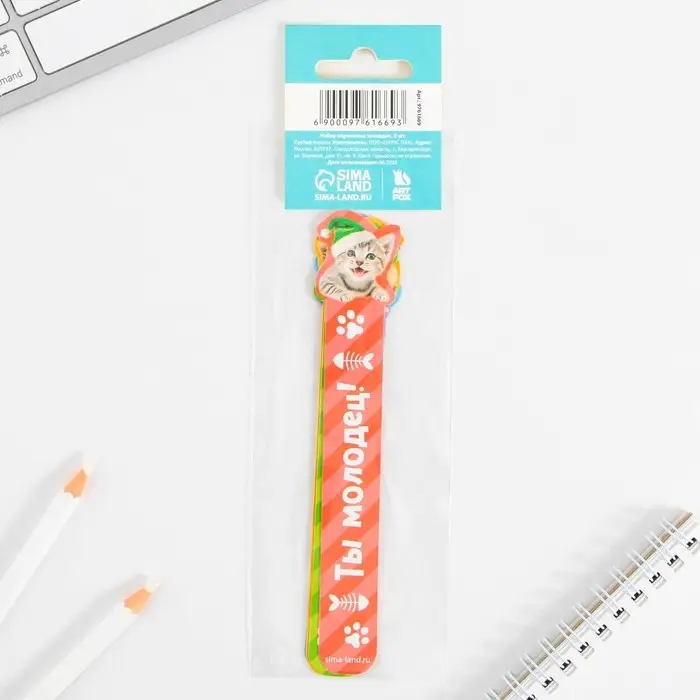 Закладки для книг, фигурные из картона, 5 шт. «Новый год: Милые животные»