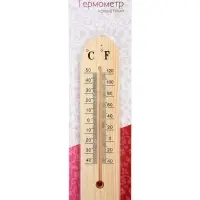 Термометр комнатный, от -40&deg; до 50 &deg;C, 19.6&times;5 см