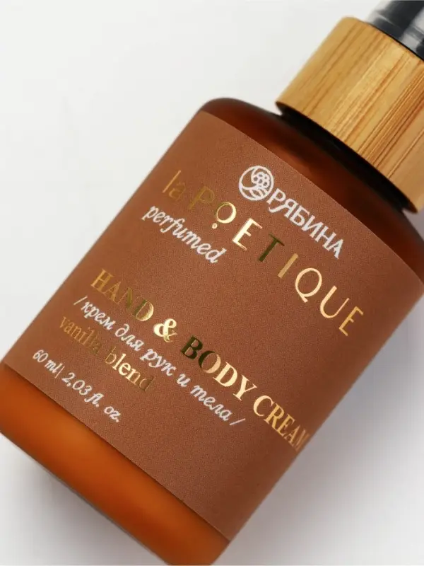 POETIQUE Крем для тела по мотивам аромата "Vanilla blend", 60 мл