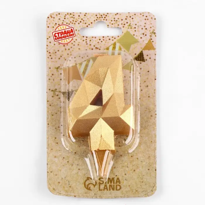 Свеча в торт «Алмаз» цифра 4 золотая, 6.5 см Свеча в торт «Алмаз» цифра 4 золотая, 6.5 см