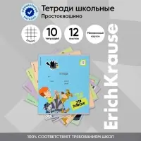 Тетрадь 12 листов в клетку, ErichKrause "Простоквашино", обложка мелованный картон, блок офсет 100% белизна, МИКС