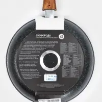 Сковорода KUKMARA Granit ultra original, d=26 см, съёмная ручка, антипригарное покрытие, литой алюминий, чёрная