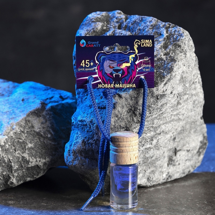 Ароматизатор подвесной Grand Caratt Новая машина, 4 мл Ароматизатор подвесной Grand Caratt Новая машина, 4 мл