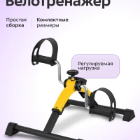 Велотренажер для дома КТ-6498