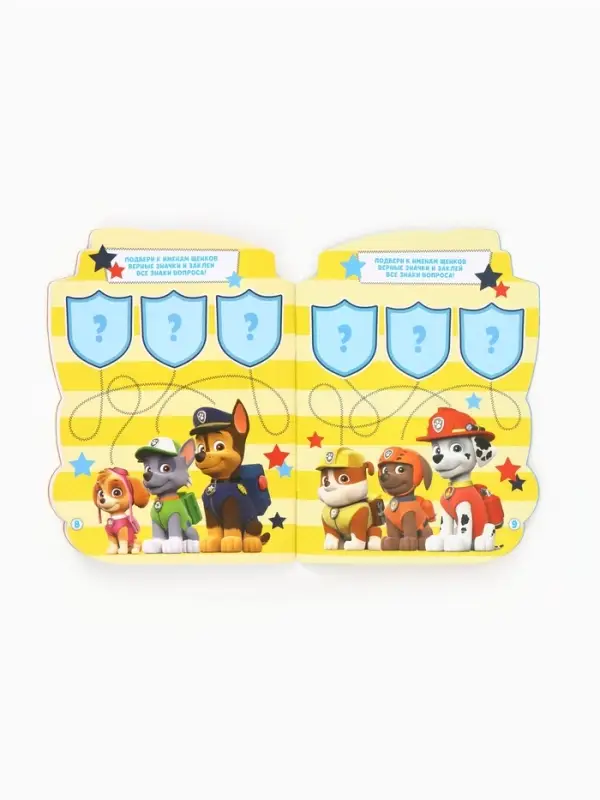 Книжка с наклейками, 14 листов, Щенячий патруль