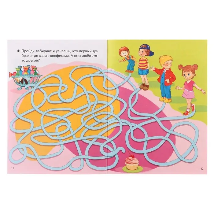 СМЕКАЙ-КА! Развивающие задания для детей 5-6 лет 210097