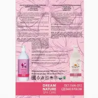 Подарочный набор женский DREAM NATURE SPA CARE лотос + густые и сильные волосы:  гель для душа и шам
